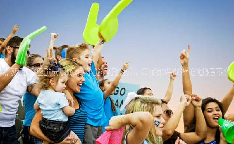 熊猫体育app官方入口百度百聘精彩足球运动员和球迷挑战视频集锦，看球迷与球星的默契配合