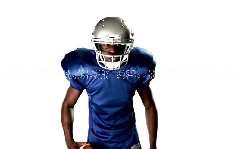 熊猫体育视觉中国揭秘足球运动队第七集：阵容、比赛回顾与未来展望