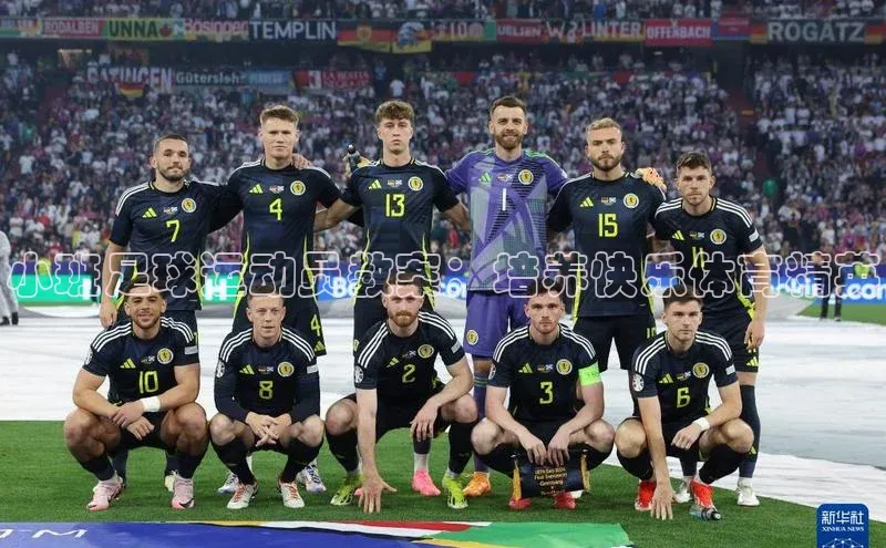 熊猫体育入口轻美电器小班足球运动员教案：培养快乐体育精英