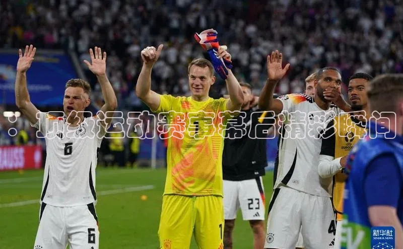 熊猫体育在线直播免费观星盘：顶级运动赛事幕后精彩瞬间