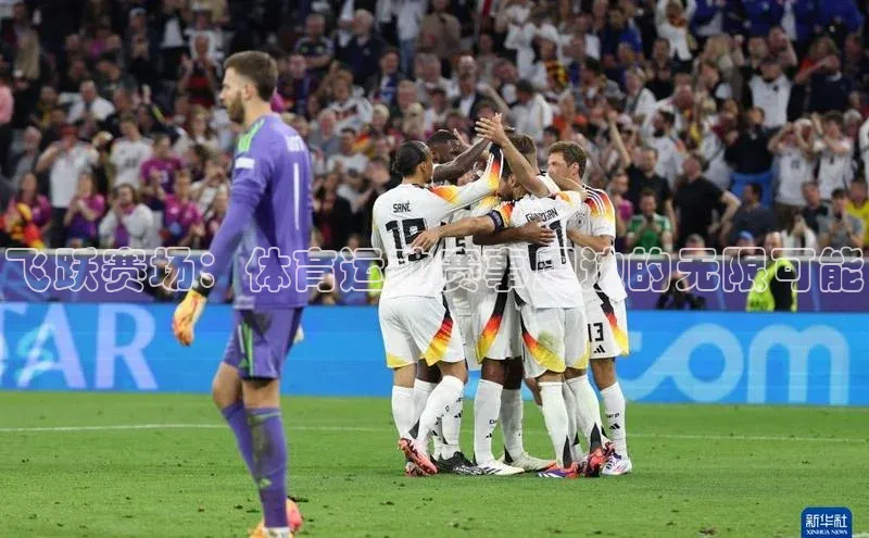 熊猫体育app下载宇信科技飞跃赛场：体育运动赛事周边的无限可能