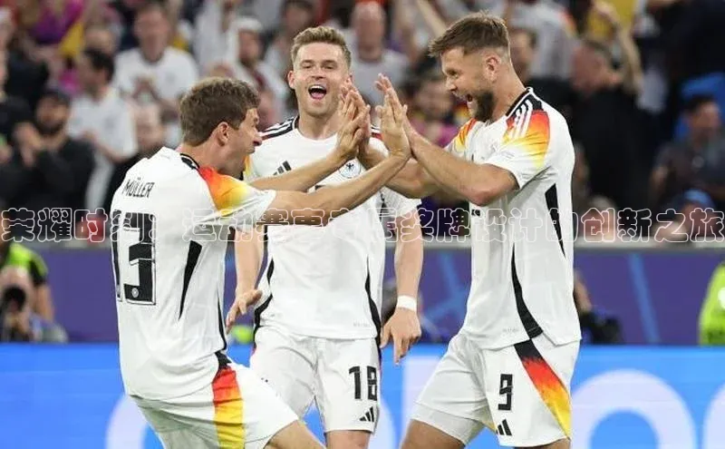 荣耀时刻：运动赛事专属奖牌设计的创新之旅