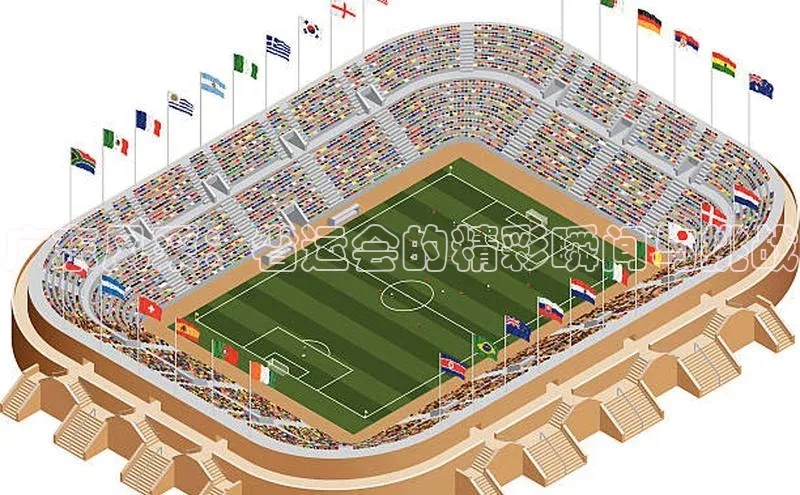 广东风采：省运会的精彩瞬间与挑战