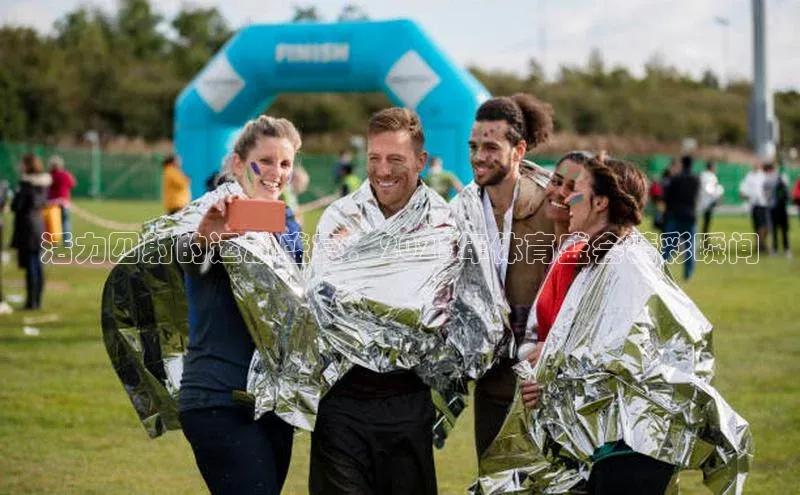 活力四射的运动盛宴：2023年体育盛会精彩瞬间