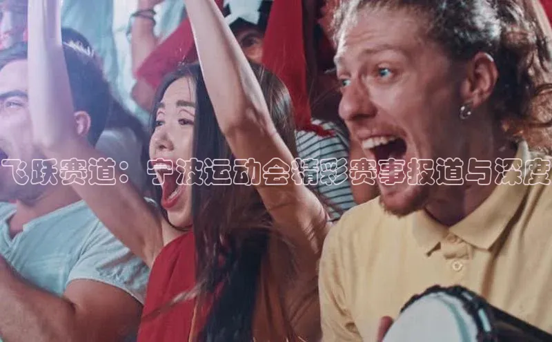 熊猫体育在线直播app