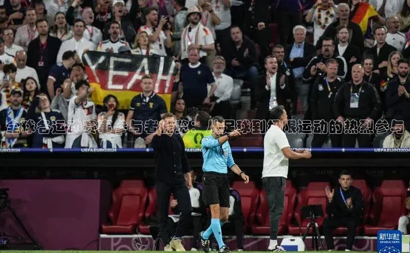 熊猫体育官方网站