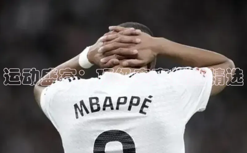 运动盛宴：顶级赛事插画精选