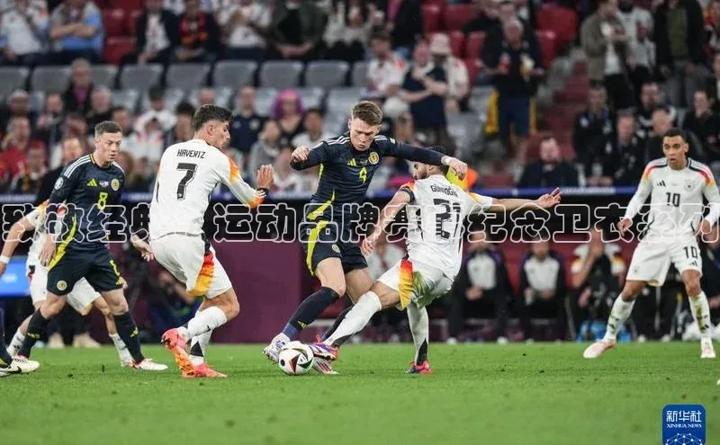 致敬经典：运动品牌赛事纪念卫衣系列