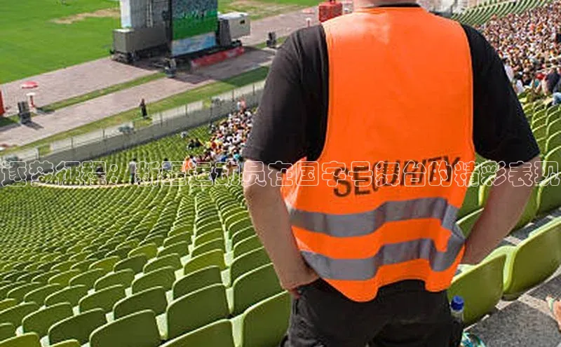 逐梦征程：新疆运动员在国字号舞台的精彩表现