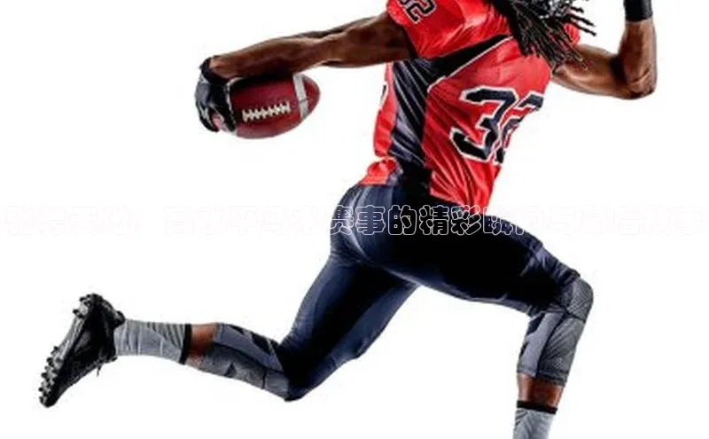 驰骋天地：高水平马术赛事的精彩瞬间与幕后故事