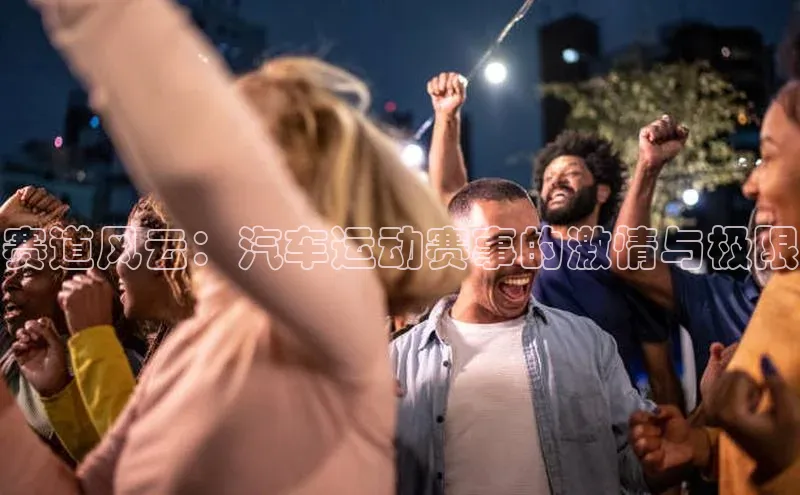 熊猫体育直播app