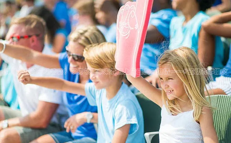 熊猫体育官方网站