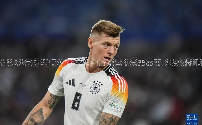 熊猫体育直播免费观看