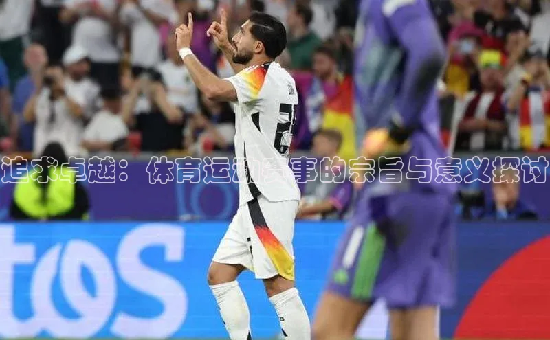 熊猫体育在线直播免费