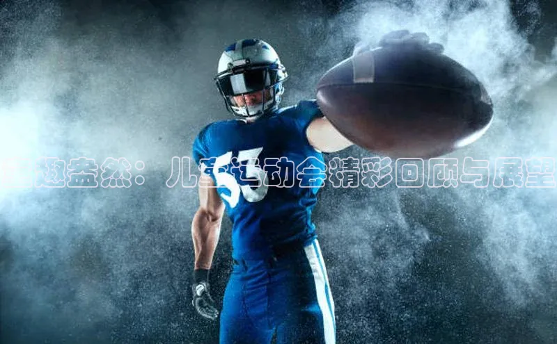 熊猫体育平台官网