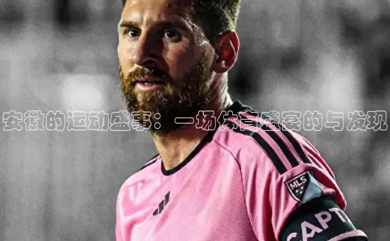 熊猫体育官网首页入口