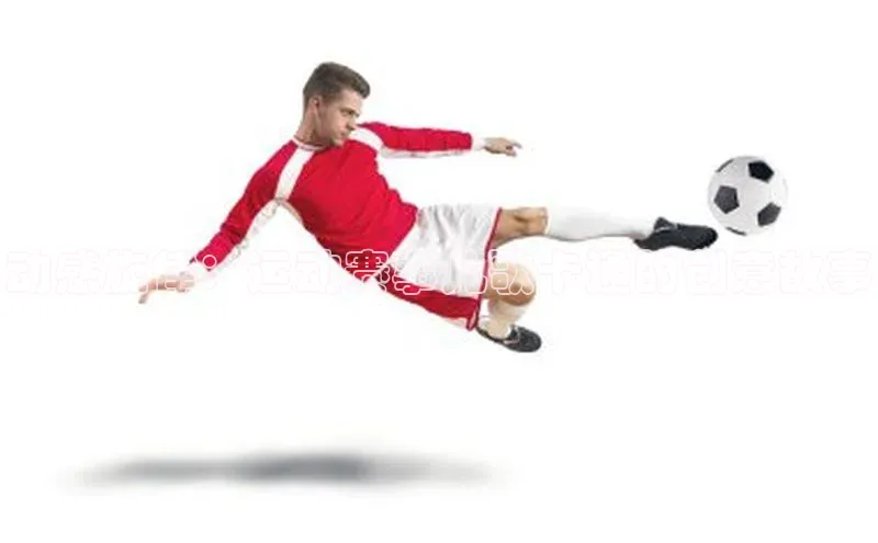 熊猫足球直播免费观看