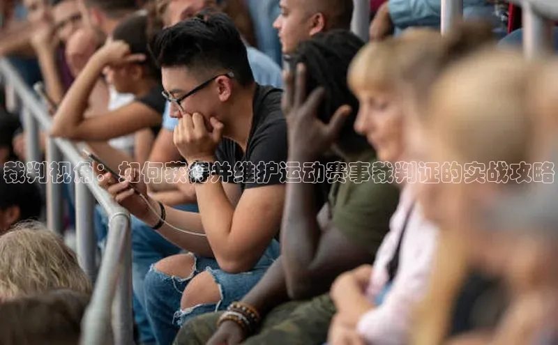 熊猫体育直播app下载