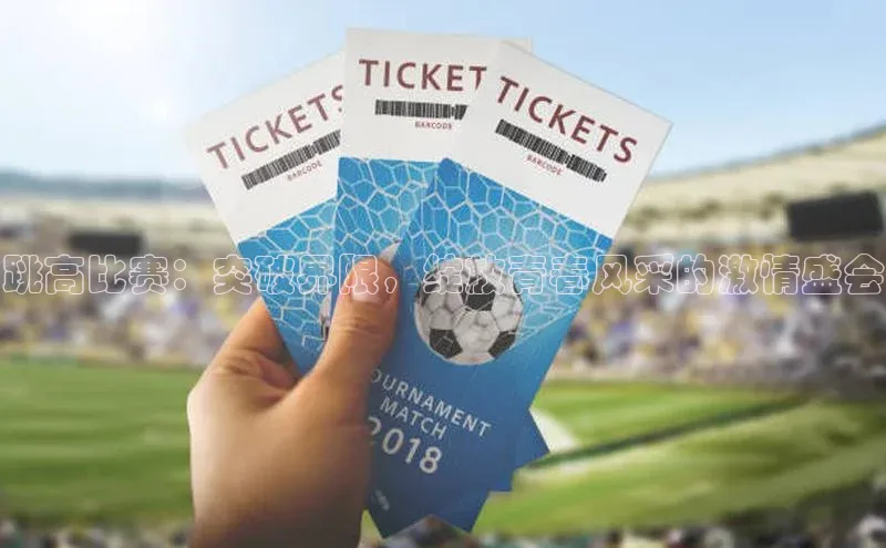 熊猫体育app官网