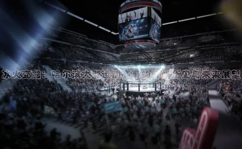 熊猫体育直播app