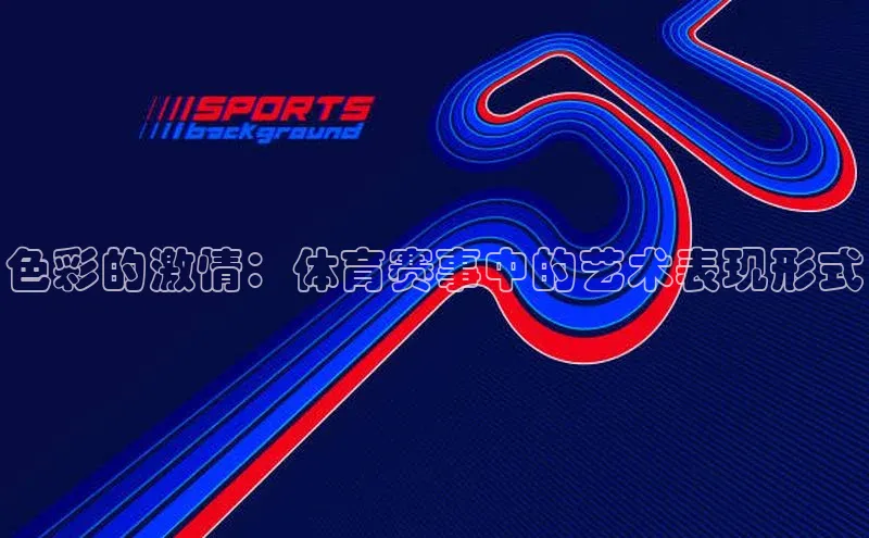 熊猫体育app安装入口