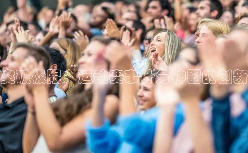 熊猫体育在线观看平台